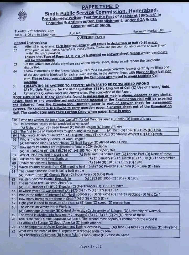 Past Paper for the Post of Assistant